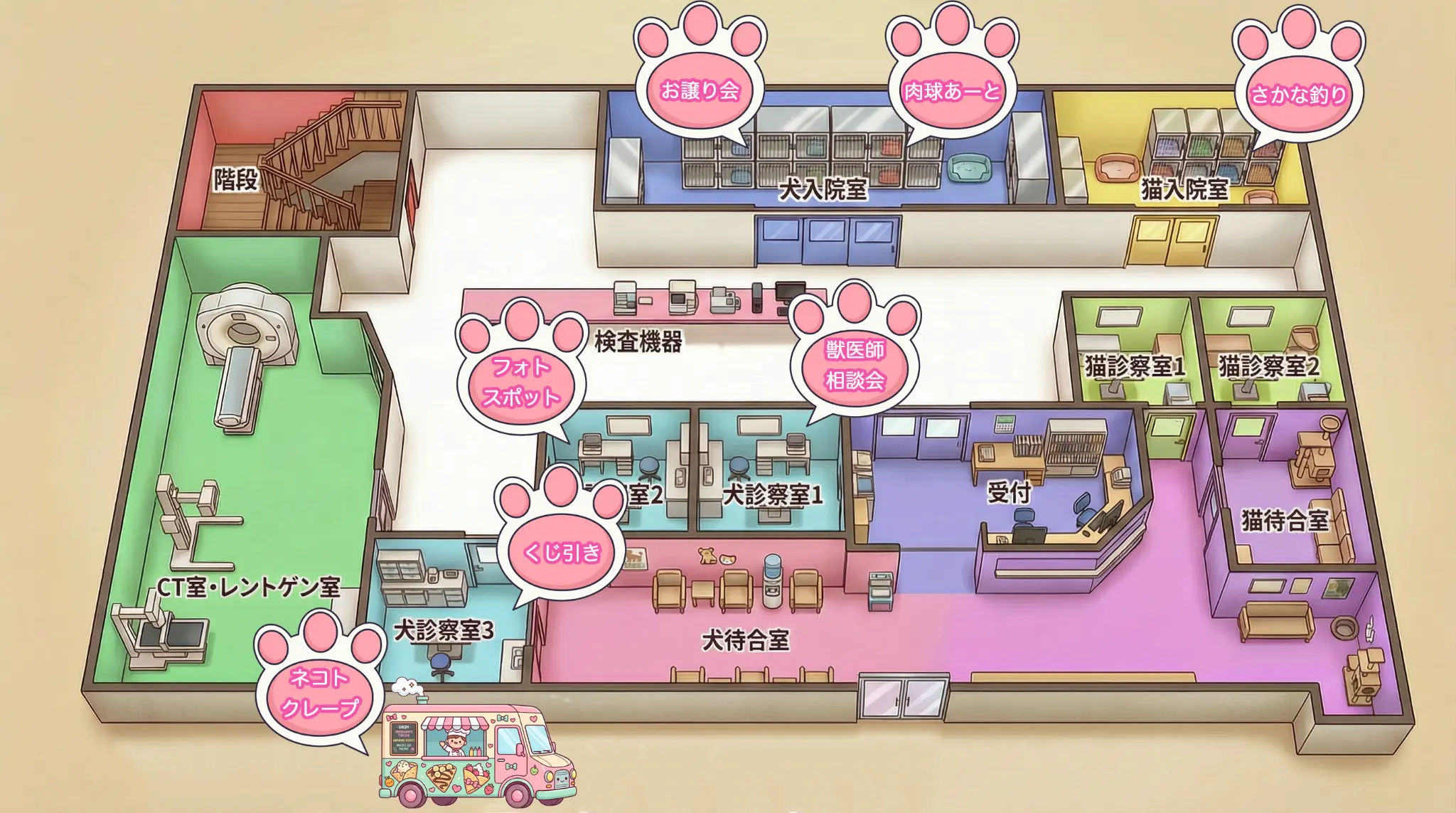 1階フロアマップ - くじ引き、フォトスポット、獣医師相談会、ネコトクレープ